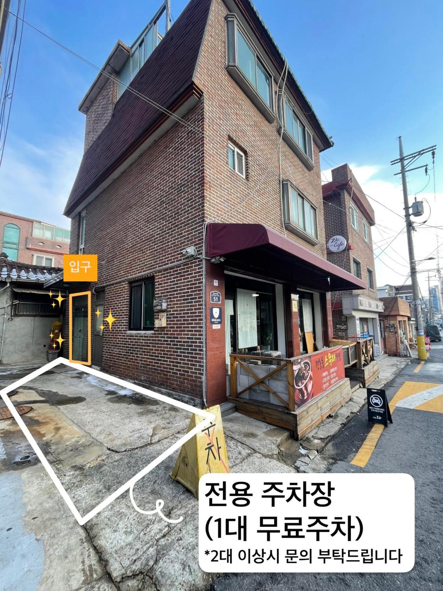 Center Detached House, Re Seoul